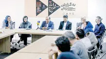 هنر ایران به گزارش زنان
