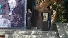 نمایشگاه «به‌نام ایران»  برپا شد 


