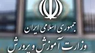 پاسخ به یک گزارش

