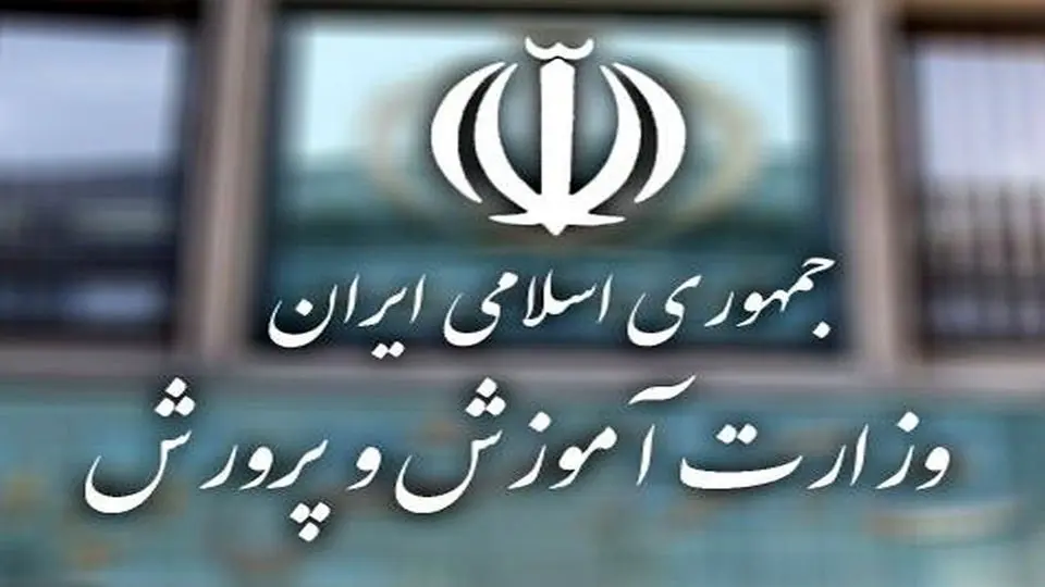 پاسخ به یک گزارش