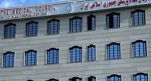 حمله مسلحانه به رئیس نظام پزشکی مسجدسلیمان 