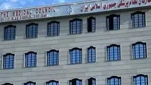 زبان مردم، زبان دیوان!