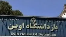 آزادی زندانی‌ها گام نخست در جهت توافق نانوشته ایران و آمریکاست 