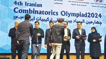 برگزاری المپیاد بین‌المللی ترکیبیات با حمایت دیوار


