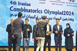 برگزاری المپیاد بین‌المللی ترکیبیات با حمایت دیوار

