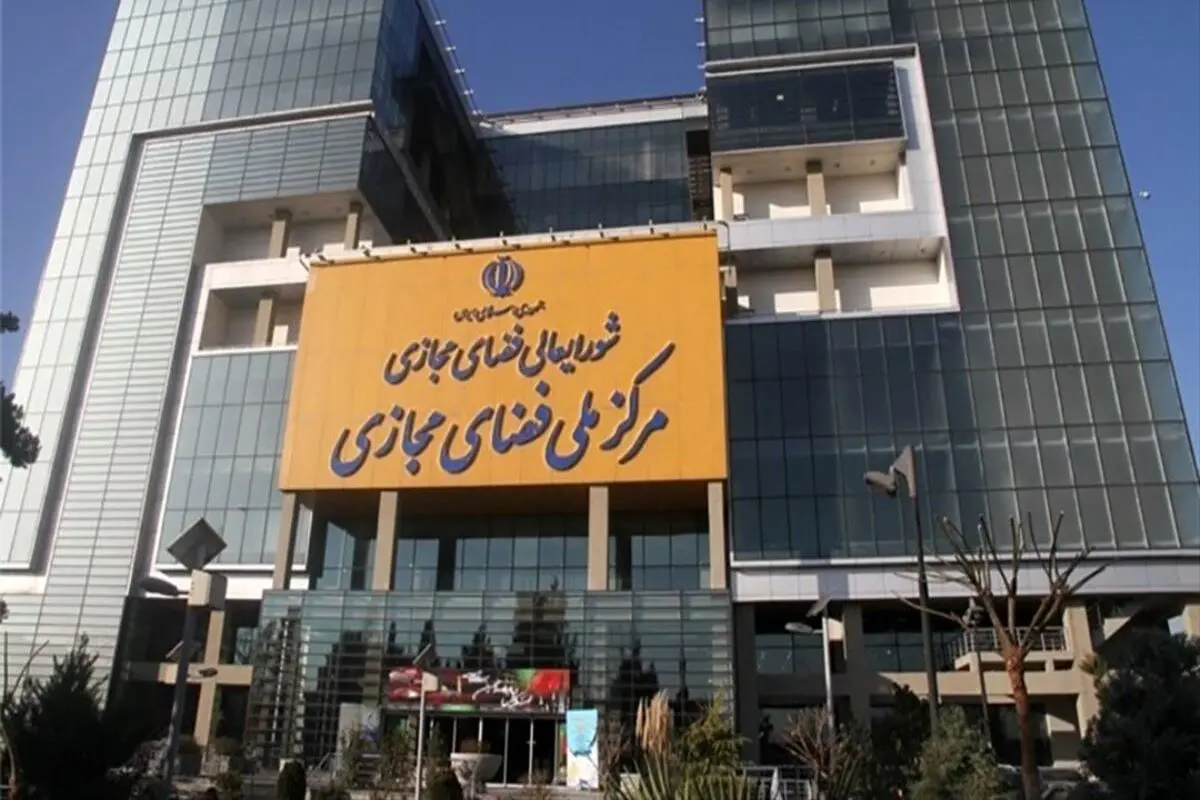 تکلیف فعالیت مسوولان در فضای مجازی مشخص شد؟

