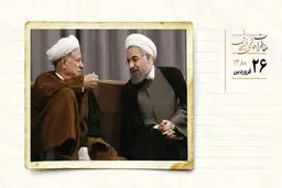 توصیه انتخاباتی روحانی به خاتمی