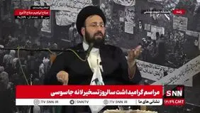 سیدعلی خمینی: ملت پشت تصمیم تسخیر لانه جاسوسی بود/ اگر سفارت آمریکا تسخیر نشده بود امروز جمهوری اسلامی نبود