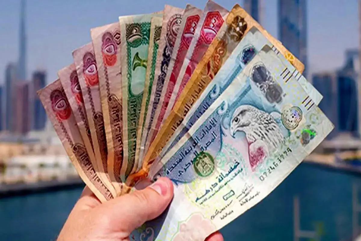 قیمت درهم امارات؛ پنجشنبه ۲۸ فروردین+ جدول