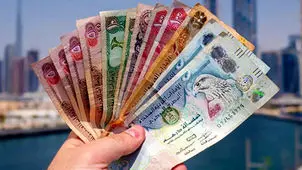 قیمت درهم امارات صبح امروز جمعه ۲۱ آذر ۱۴۰۴ + جدول

