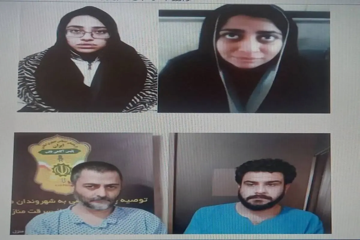 انهدام باند کلاهبرداری در شرق تهران

