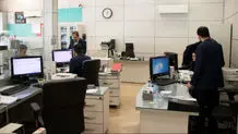 نحوه فعالیت ادارات فارس از شنبه ۸ فروردین ۱۴۰۵