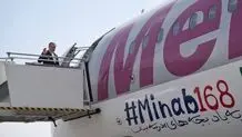 سفر وزیر امور خارجه به هند
