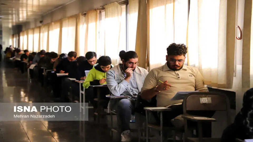 دفترچه آزمون استخدامی دانشگاهها تصحیح شد + تغییرات 