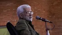 «رهام افغانی» استاد دانشگاه شهید بهشتی اخراج شد + عکس