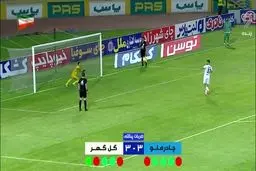 ضربات پنالتی گل گهر و چادرملو+ ویدئو
