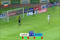 ضربات پنالتی گل گهر و چادرملو+ ویدئو