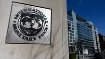 صندوق بین المللی پول : جنگ با ایران باعث افزایش تورم و کاهش رشد اقتصادی درجهان خواهد شد