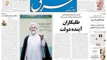 یکشنبه 24 مرداد 1389شماره 1037