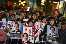 Japan ruling party secures strong win after Abe assassination