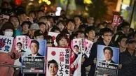 Japan ruling party secures strong win after Abe assassination