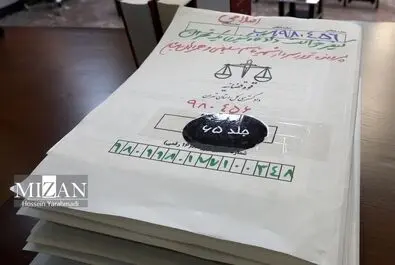 دادگاه رسیدگی به پرونده ترور شهید سلیمانی