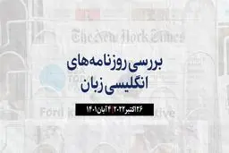 رفقای قدیمی ریشی سوناک در کابینه 