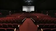 برنامه تعطیلی سینماها در ایام عزاداری تاسوعا و عاشورا 