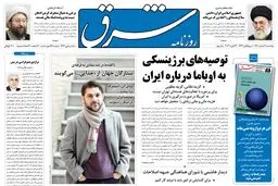 پنجشنبه 4 اسفند 1390 شماره 1472