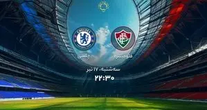 خلاصه بازی چلسی برابر فلومیننزه+ ویدئو