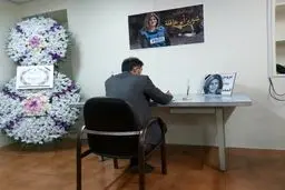 متحدث  باسم وزارة الخارجیة یوقّع على سجل التعازي باستشهاد شیرین ابو عاقلة