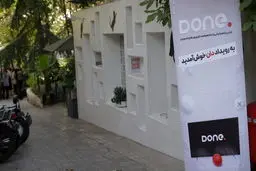 گزارش سال ۱۴۰۳ دان: ۹۰۰ هزار کاربر فعال ماهانه