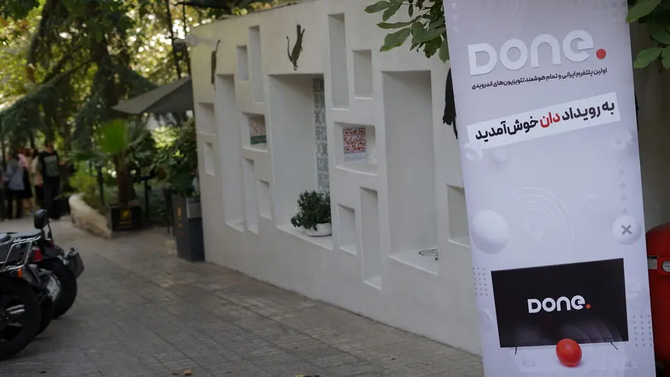 گزارش سال ۱۴۰۳ دان: ۹۰۰ هزار کاربر فعال ماهانه