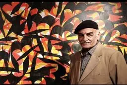نقاش پیشکسوت درگذشت