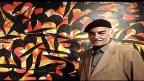 نقاش پیشکسوت درگذشت