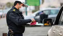 پلیس با چه تغییراتی درخودرو برخورد می کند؟