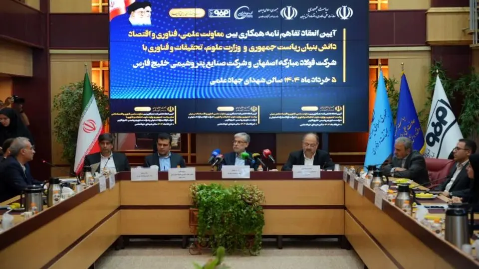 تبدیل گروه فولاد مبارکه از بنگاه تولید محور به رهبری صنعتی هوشمند و پایدار