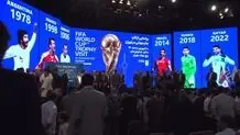 آبروریزی در برج میلاد  با مدیریت مجری معروف
