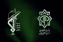 نشست مشترک وزارت اطلاعات و اطلاعات سپاه/ فرماندهان امنیتی چه گفتند؟

