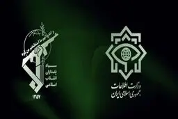 نشست مشترک وزارت اطلاعات و اطلاعات سپاه/ فرماندهان امنیتی چه گفتند؟

