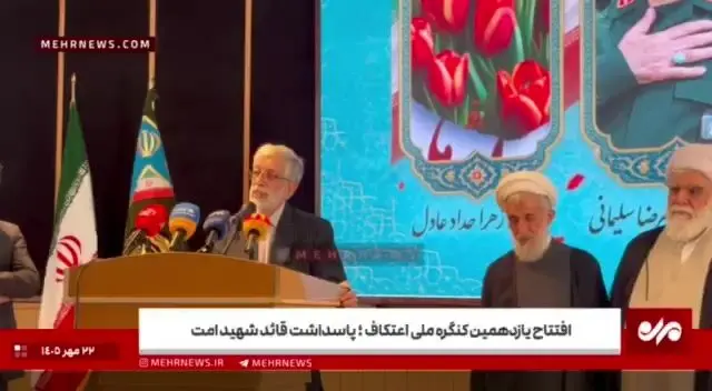 توصیف حدادعادل از عروس رهبر شهید انقلاب