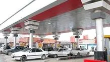 سوخت‌گیری با کارت سوخت در تمامی جایگاه‌ها از امشب 28 آذرماه
