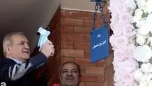 نواخته شدن زنگ آغاز سال تحصیلی جدید توسط رئیس‌ دولت / پزشکیان خطاب به دانش‌آموزان: من از یک خانواده معمولی به اینجا رسیدم و شدم رئیس‌جمهور + ویدئو