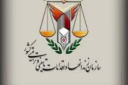 زندانیانی که آزادند
