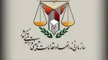 زندانیانی که آزادند

