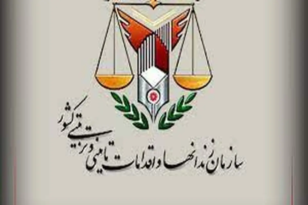 زندانیانی که آزادند
