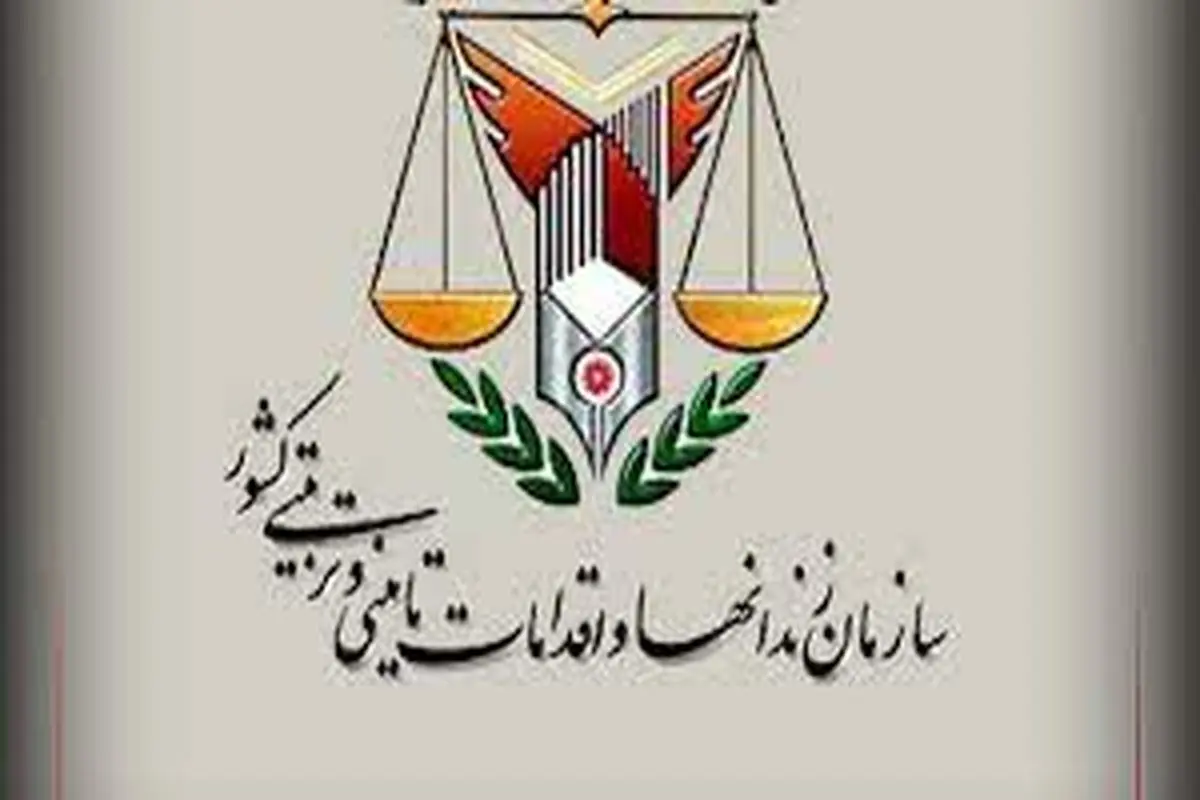 زندانیانی که آزادند
