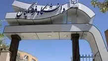 اطلاعیه دانشگاه فرهنگیان درخصوص جذب و پذیرش استعدادهای برتر ملی دانش‌آموزی