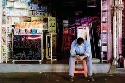 
پرده‌برداری
 از یک پنهان‌کاری
