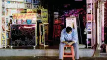 
پرده‌برداری
 از یک پنهان‌کاری